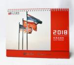 Desk calendar, calendar, advertisement.