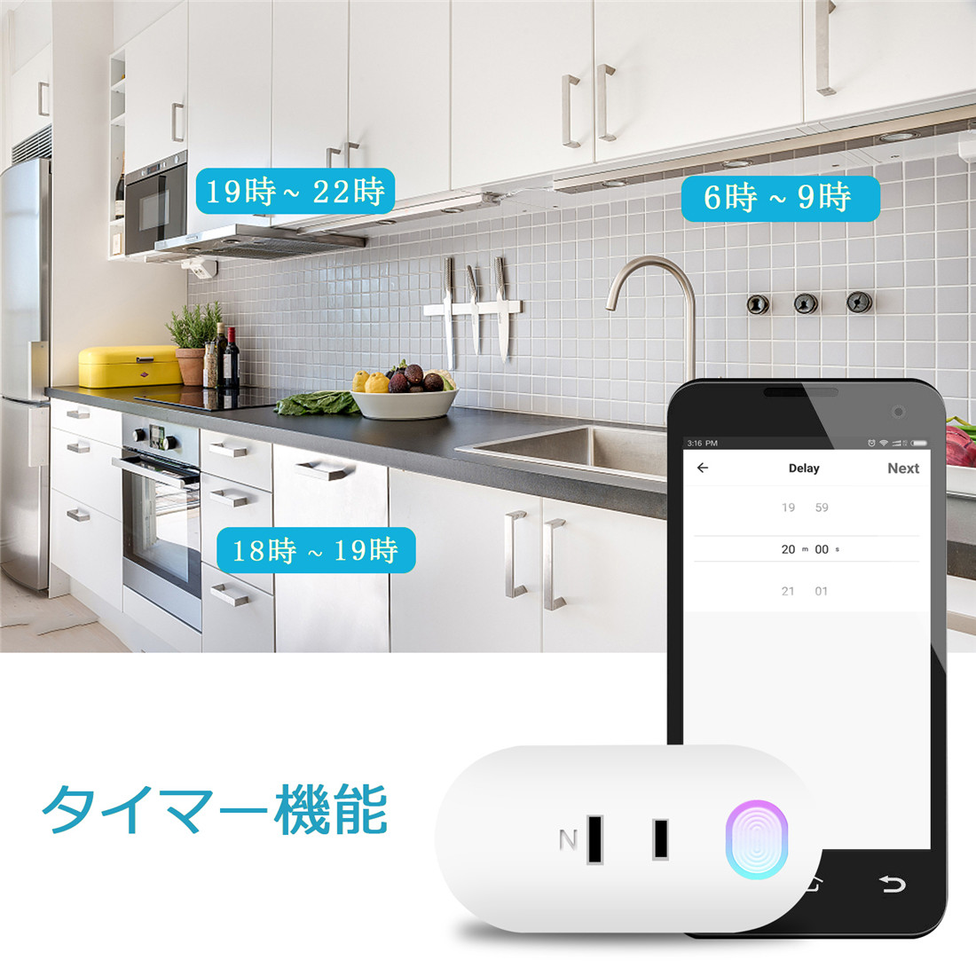 Smart Wi-Fi Plug Mini, 15A with Enerygy Monitoring, Space-saving Design, PSE and Telec Certificate
