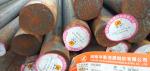 SAE8620H Alloy Solid Round Bar GB 20CrNiMo Alloy Steel Quenched And Tempered