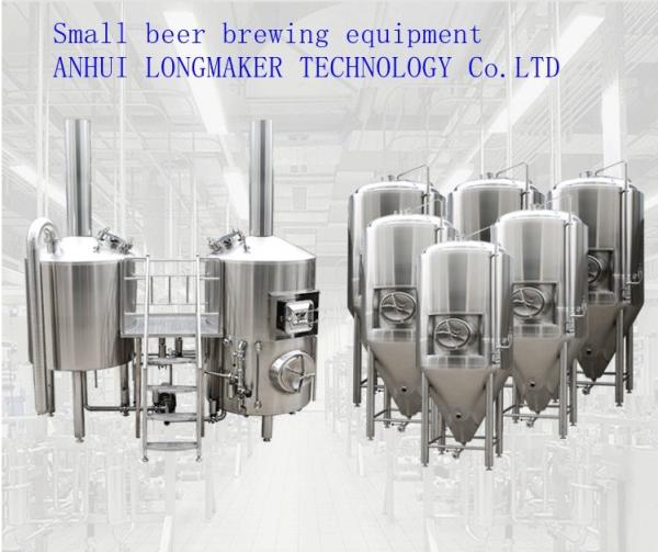 Teach You Brew Beer Free of Charge/Give You Beer Brewing Skills/Small Beer