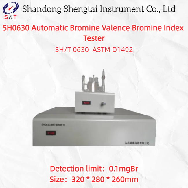 China Automatic Bromine Index Tester 0.1mgBr Detection ASTM D1492 factory