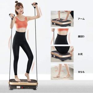 China 99 Levels Fitness Vibration Plates factory