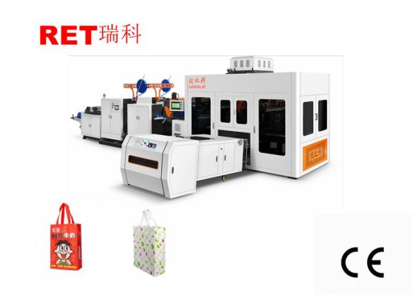 China Fully Automatic Non Woven Bag Making Machine , Eco Friendly Non Woven Cloth Bag Making Machine factory
