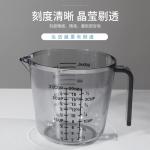 8 Oz Plastic Measuring Cup