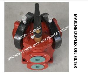 China DUPLEX CRUDE OIL FILTER, OIL PURIFIER OUTLET DUPLEX OIL FILTER FOR LIGHT DIESEL OIL TRANSFER PUMP FH-40A F7224 factory