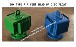 Water Tank Float Disc Type Marine Box Type Air Vent Head DN100 Body Carbon Steel