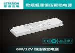 Constant Voltage Slim LED Driver 15W 1250mA 12v For Bathroom Lighting