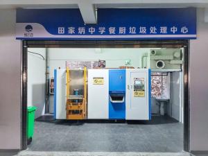 China 1000kg Food Waste Composting Machine factory