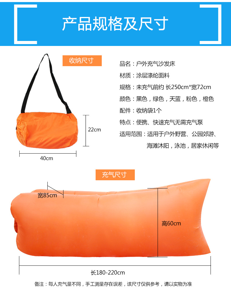 Custom Logo Inflatable Air Bed Sofa Lounger Couch Chair Bag Outdoor Camping Beach Inflatable Couch Sofa For Adult