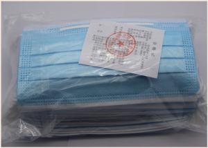 China 175*95mm Disposable Surgical Mask Excellent Bacterial Filtration Properties factory