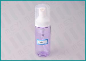 China 50 ML Purple Translucent PET Foam Soap Pump Bottle For Shaving Cream on sale