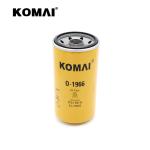 Anticorrosion Forklift Oil Filter Element 5I-7950 P502093 ISO 9001 Approval