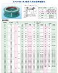 8" 4" 6" Flange Adapter Dn1600 Carbon Steel Blue Epoxy Resin Coated Flange