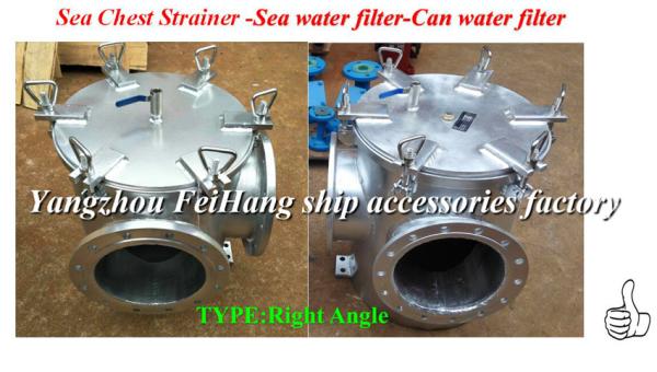 CB/T497-1994 suction thick water strainer - Angle suction strainer - Angle