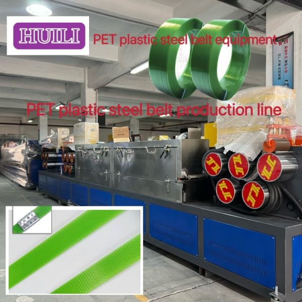 PP PET strapping production line 100% shredded PET strapping machine high-speed