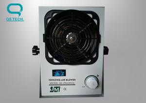China Cleanroom Ventilation System Ionizing Air Blower For Laboratory factory