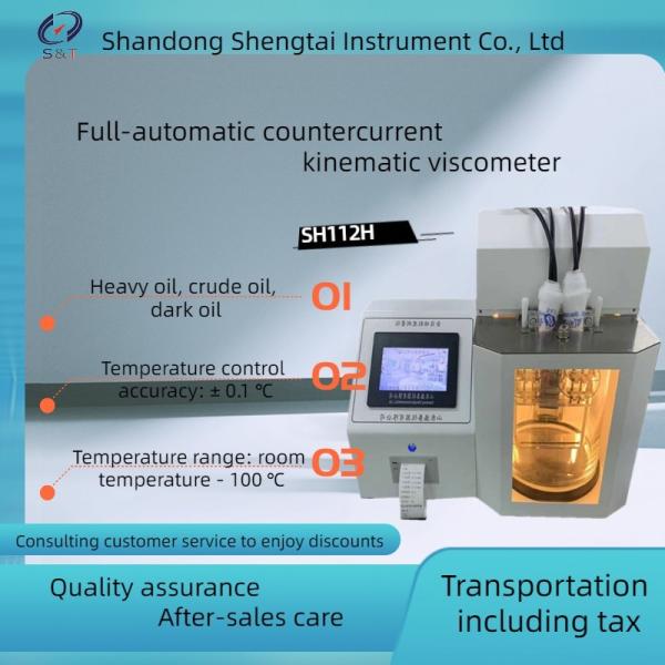 China Crude Oil Testing Equipment SH112H Fully automatic countercurrent viscosity tester factory