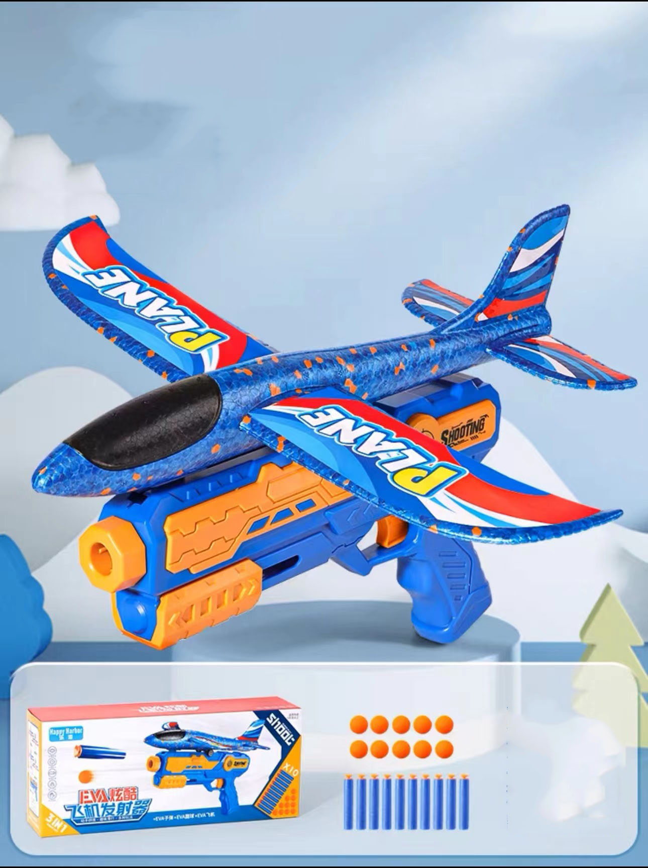 BOYS' Foam Catapult Aircraft Gun for Outdoor Sports Flying Hover Glider Entertainment