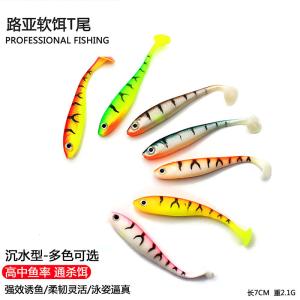 China Fake T Tail Monnow Lures Soft Bait Fishing Silicone 11 Colors 7CM 2.1g factory