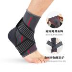 Sports Ankle Brace Compression Strap Sleeves Support 3D Weave Elastic Bandage