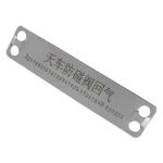 Weather Resistant Stainless Steel Cable Tags / Metal Cable Markers Anticorrosive