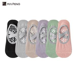 China Sports Plain Non Slip Yoga Socks Backless Yoga Pilates Socks With Grips factory
