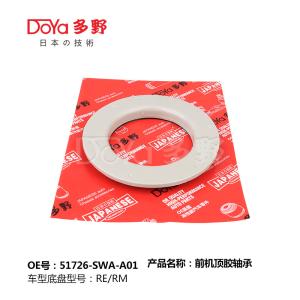 China HONDA FRONT SHOCK ABSORBER BEARING 51726-SWA-A01 factory