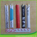 6.5*200 Mm Smooth Round Bamboo Chopsticks Disposable Natural Color