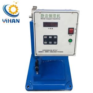 China Joint Silent Electric Mute Copper Belt Crimp Machine for 50kg Load and 2.0mm Strip factory