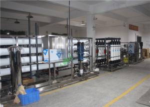 China Industrial Seawater To Drinking Water Machine Computer Simulating System Design factory