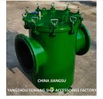 Rubber Lining Seawater Filter-Rubber Lining Coarse Water Filter For Seawater