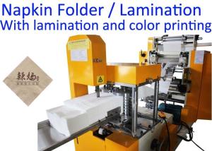 China 300x300mm 1/6 Folding Napkin Tissue Paper Machine factory