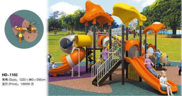 Children Commercial Funny Outdoor Playground Equipment Wonderful Children Play