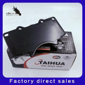 China Land Cruiser-Prado SUV Front Wheel Brake Pads SP2033 Semi-Metal Brakes factory