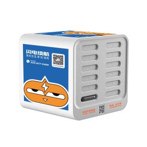 China USB Type C Rental Shared Power Bank Station Portable 12 Slots 500 time factory