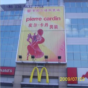 China One -sided Outdoor Advertising Prisma Tri-vision Billboard factory