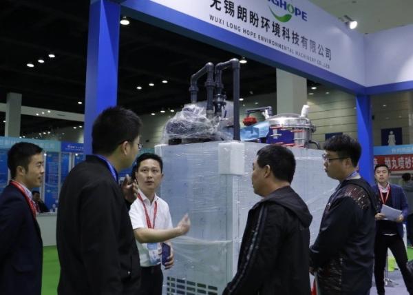 2023 The 6th International (Yangtze River Delta) Electroplating, painting and