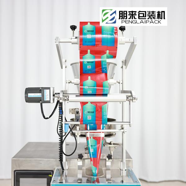Fully Automatic Coffee Beans Packing Machine Servo Type 220V