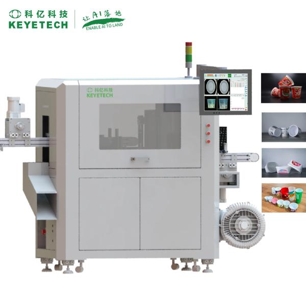 China Full Automated IML Product AI Visual Inspection Machine High Speed AI Deep Learning Algorithms Food Dairy Products Beverages on sale China Full Automated IML Product AI Visual Inspection Machine High Speed AI Deep Learning Algorithms Food Dairy Products Beverages on sale