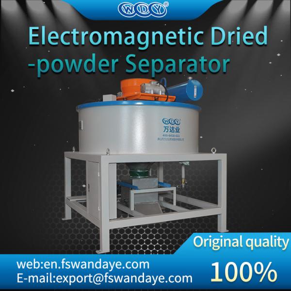 China Non Magnetic Materials Magnetic Separator Machine feldspar kaolin quartz food medicine grains factory