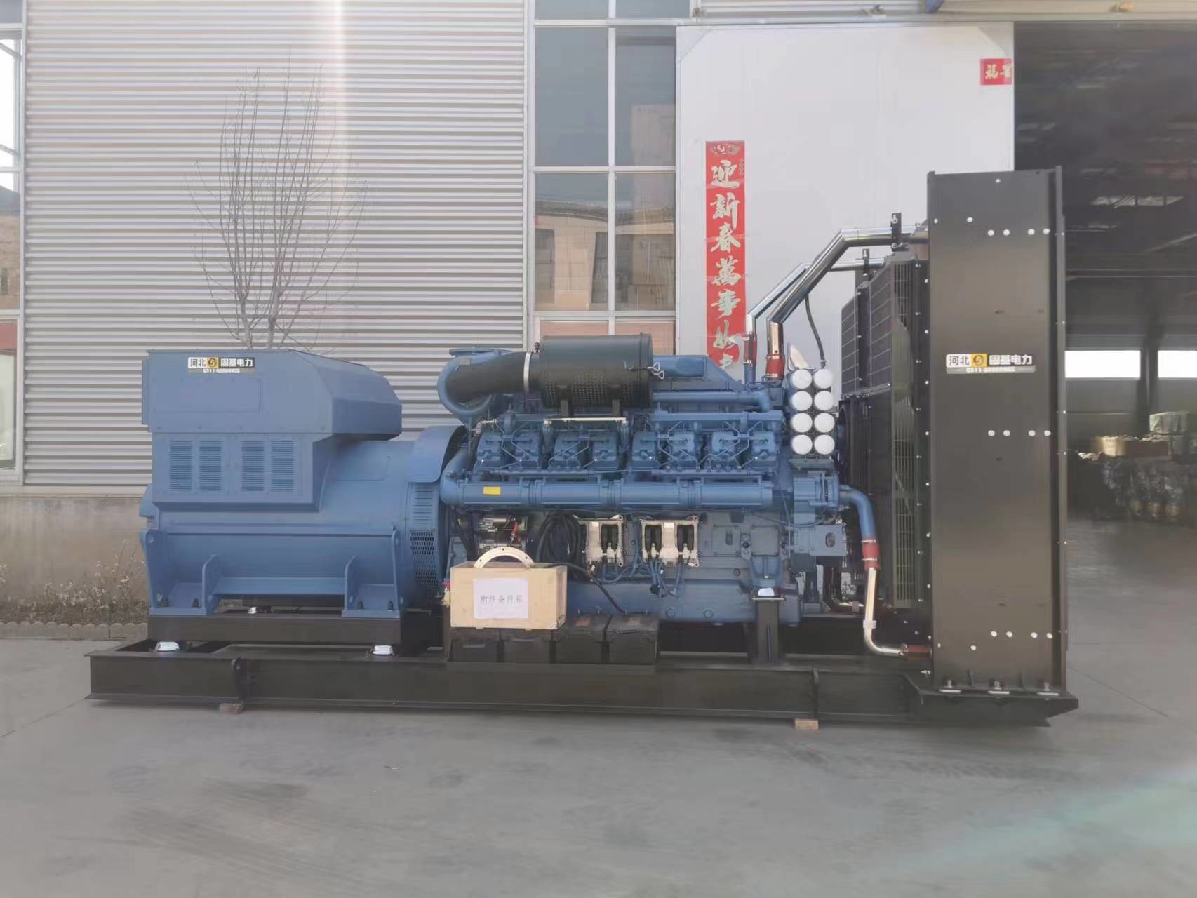 800kw Open Diesel Generator Set YUCHAI Engine OEM CE Certificate