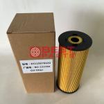 Best Aftermarket Cartridge Filter Good Quality P550763 83119970420 05184526aa