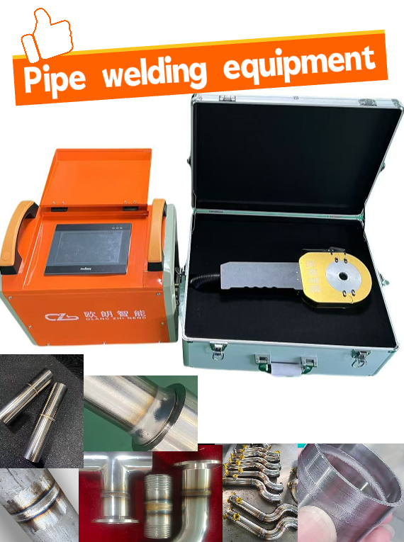 Foshan Olang Intelligent Equipment Co.,LTD