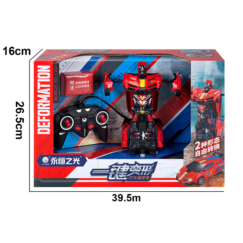Multi-functional Steam Programming Educational Robot with Induction Remote Control