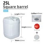 Rectangular 25 Liter Screw Top Plastic Drum 1.35KG ISO9001