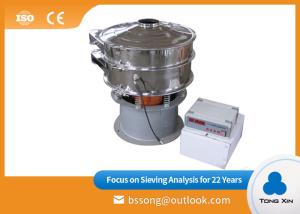 China Large Capacity Rotary Vibrating Screen Low Noise Round Vibrating Screen factory