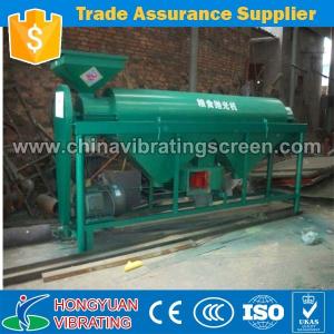 China Large capacity cereals polish machine / vibro grain skin polish machine factory