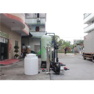 2400T/D Modular Design Ultrafiltration Membrane System With Less Osmotic Effects