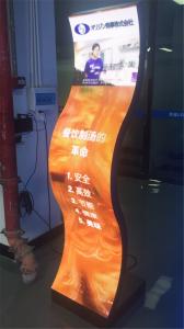 China Movable HD Seamless Indoor Curved P3 LED Poster factory