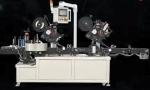 High performance box collection sleeve type heat shrink packaging machine